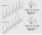 《鳩の着地を防ぐ剣山型器具》